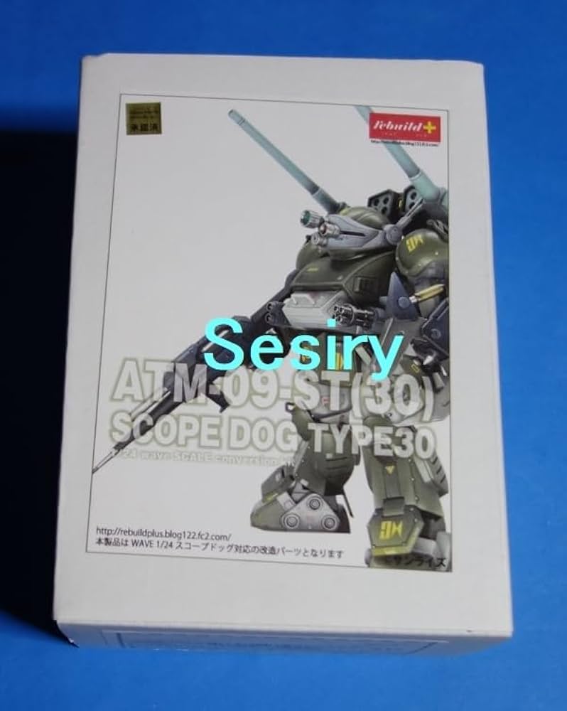 Amazon.co.jp: rebuild WAVE 1/24 スコープドッグ対応 スコープ